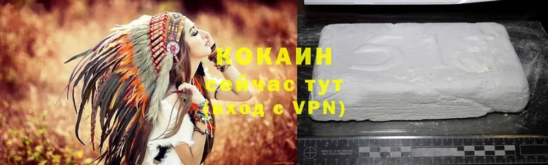 COCAIN VHQ  купить   Валуйки 