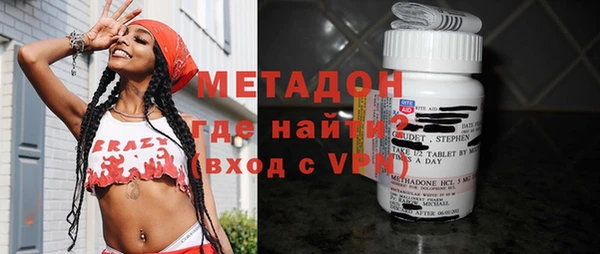 COCAINE Бугульма